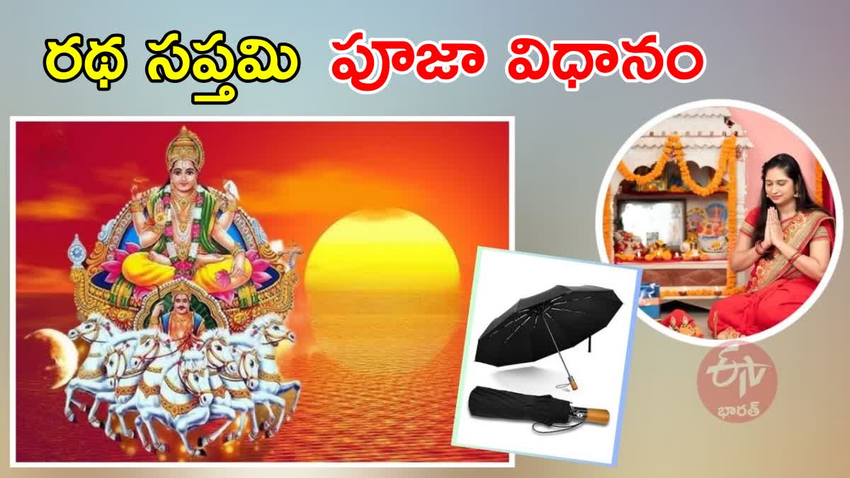 Ratha Saptami 2025 Telugu