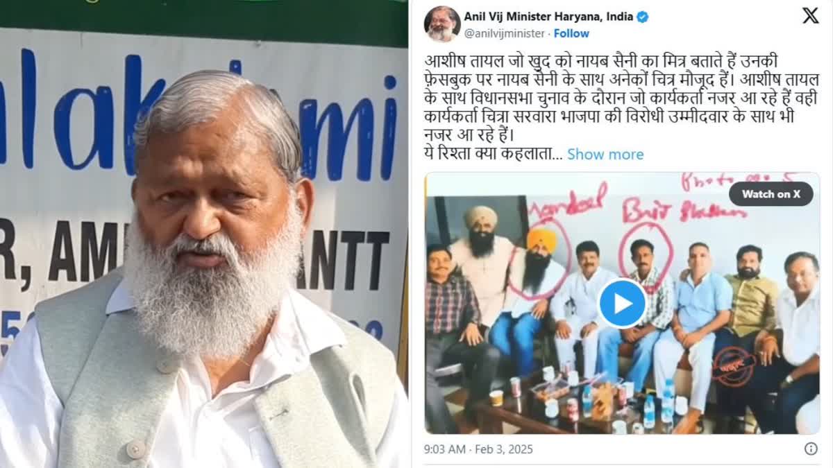 ANIL VIJ DIRECTLY CHALLENGED NAYAB