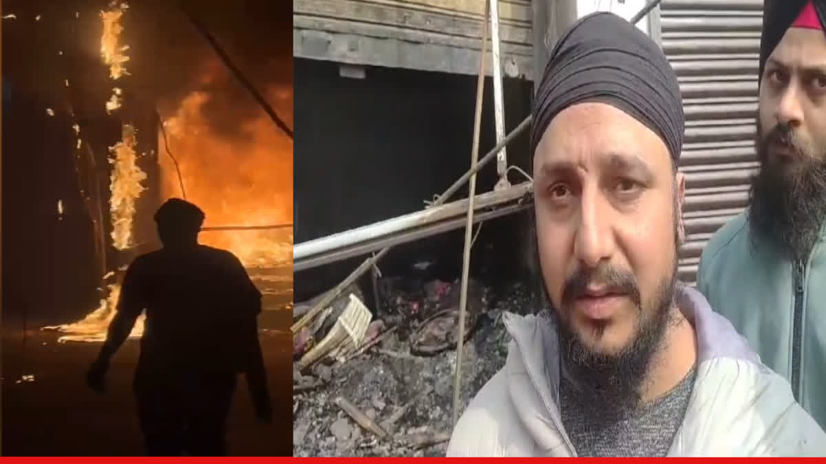 Terrible fire breaks out in toy shop in Ludhiana, shopkeeper suffers heavy loss