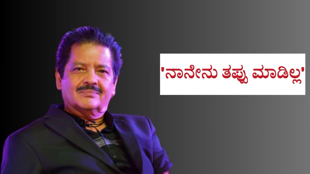 Playback Singer Udit Narayan