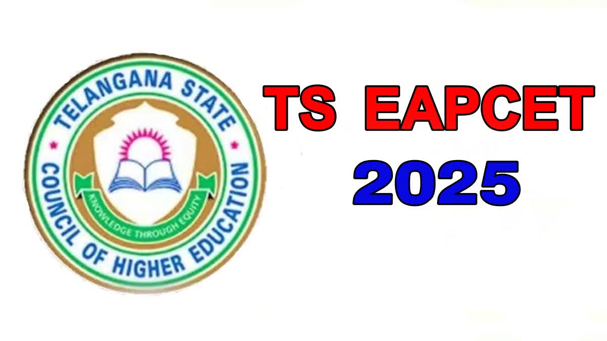 TS EAPCET 2025