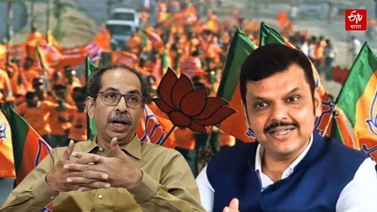 Uddhav Thackeray And Devendra Fadnavis