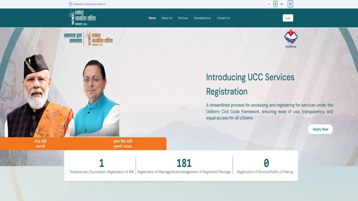 UCC SERVICES REGISTRATION PORTAL