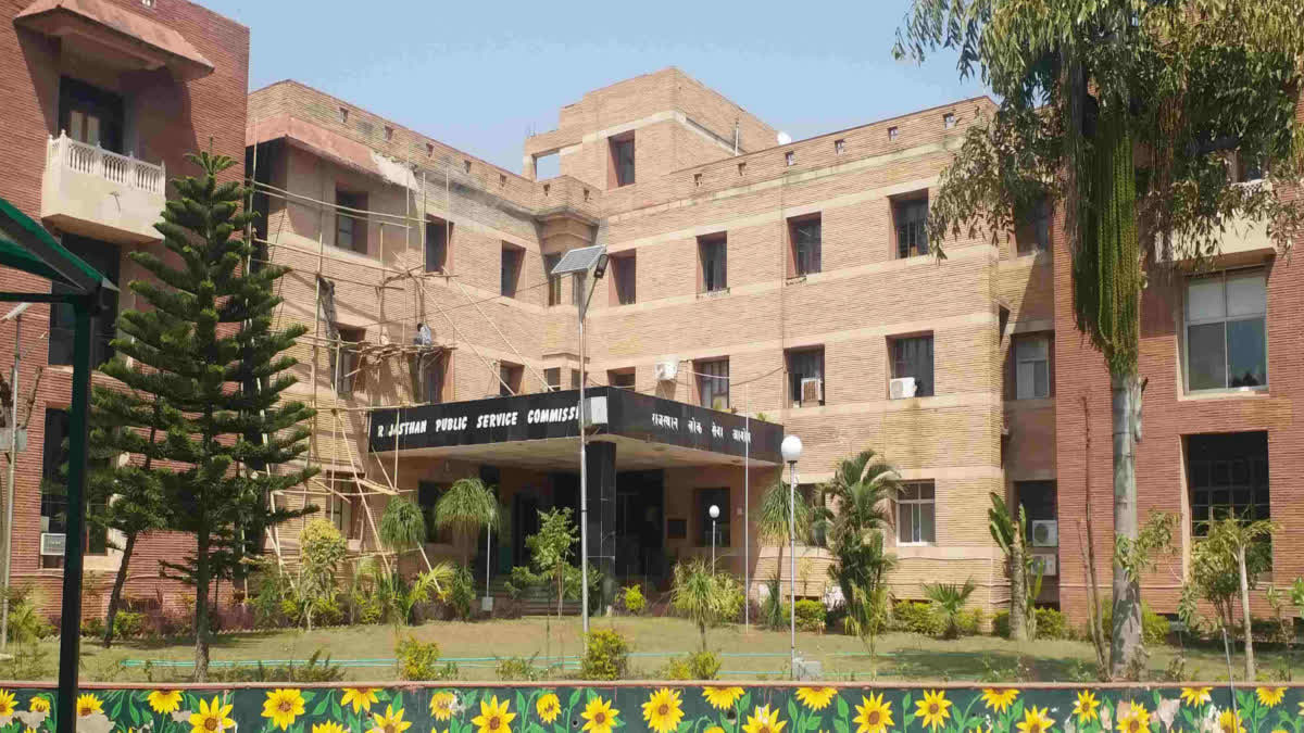 RPSC Ajmer