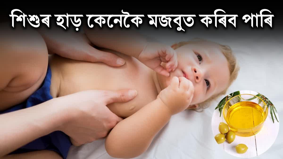 Which Oil Is Best For Baby Massage