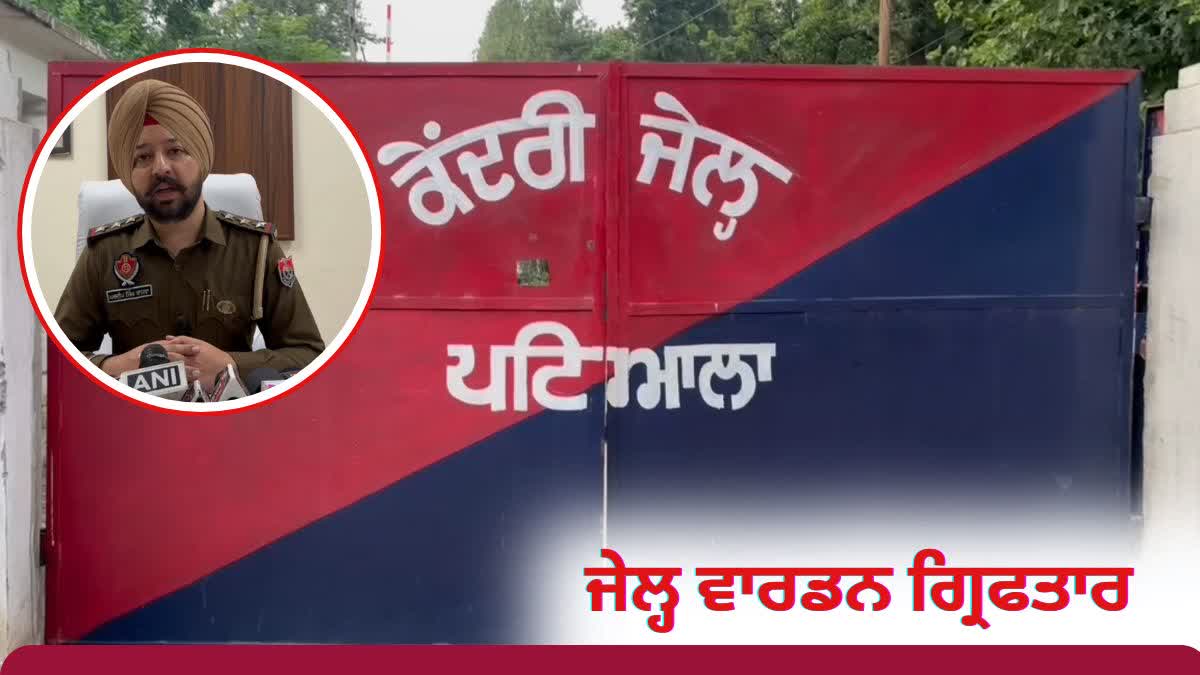 JAIL WARDEN ARRESTED IN PATIALA