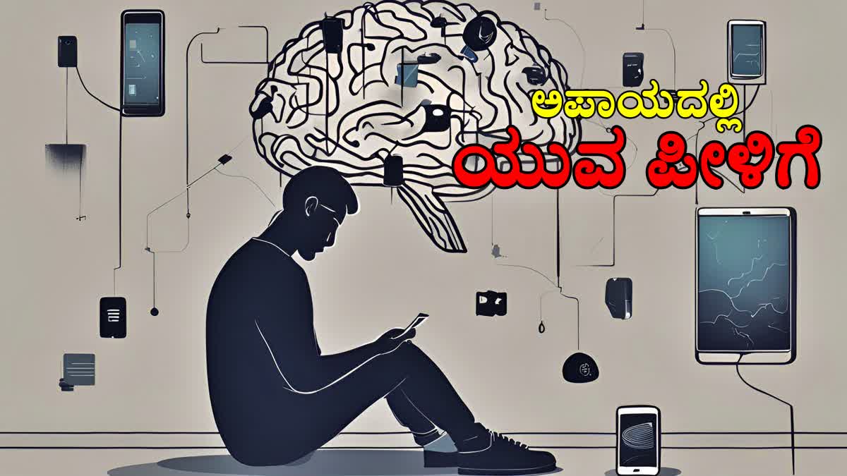 INTERNET ADDICTION MENTAL HEALTH  HOW TO STOP DIGITAL ADDICTION  IMPACT OF DIGITAL ADDICTION  INTERNET ADDICTION IN YOUNG ADULTS