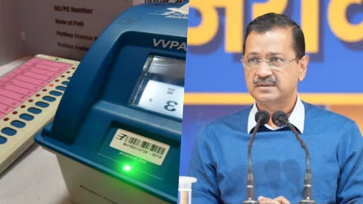 अरविंद केजरीवाल रोकेंगे EVM में गड़बड़ी