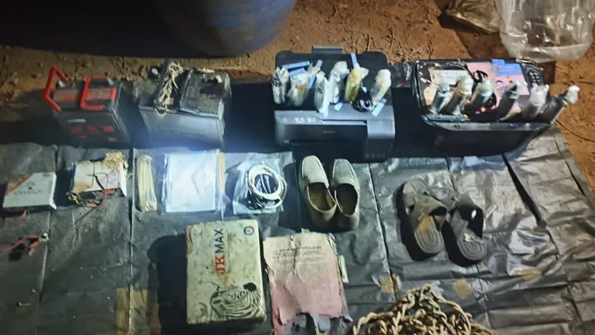 BALAGHAT BOMBS MATERIALS RECOVERED