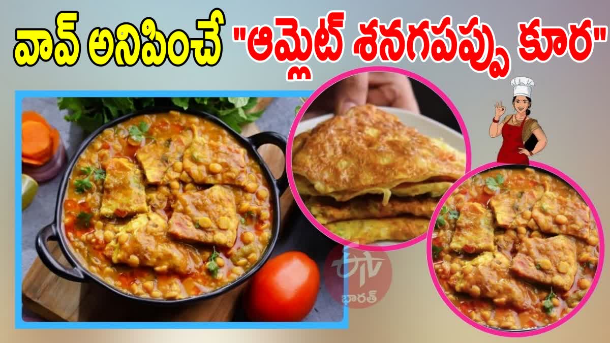 CHANA DAL OMELETTE CURRY