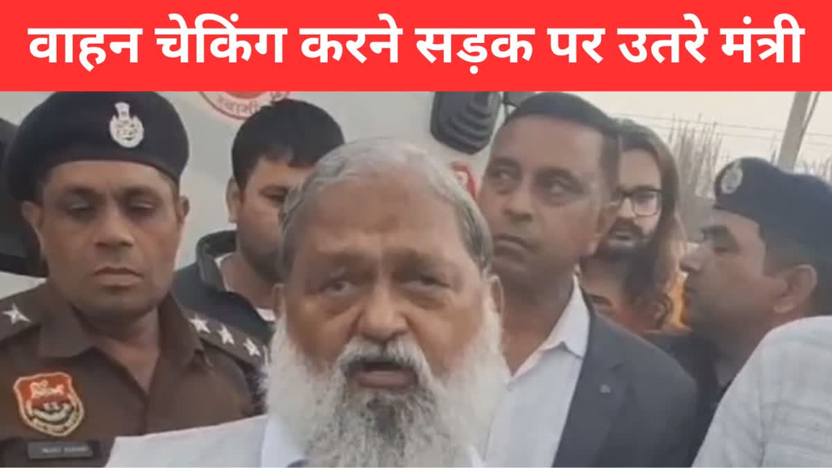 Transport Minister Anil Vij