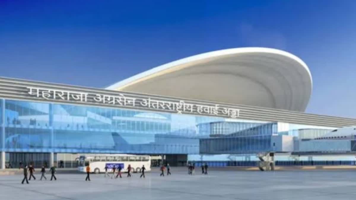 MAHARAJA AGRASEN AIRPORT HISAR