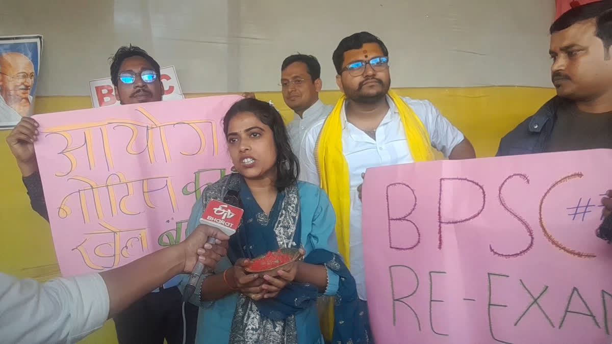 Patna Gardnibag BPSC Protest