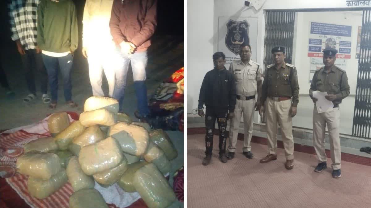 Ganja worth 45 lakhs seized