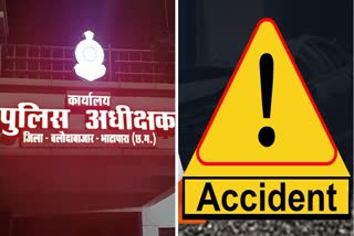 Road Accident in Balodabazar