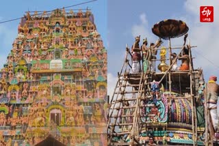 திருவையாறு ஐயாரப்பர் கோயில் கும்பாபிஷேகம்