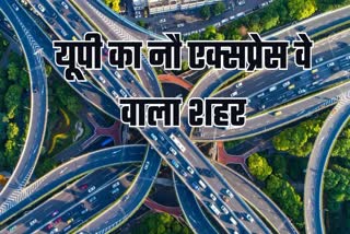 which-city-of-india-connected-by-9-expressways which 9 highways passing through