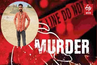 MURDER IN NAGPUR