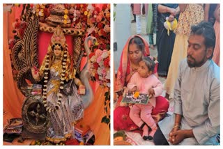 Saraswati Puja In Hazaribag