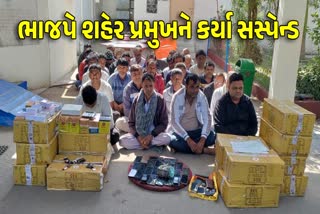 ભાજપે ચાણસ્મા શહેર પ્રમુખની કરી હકાલપટ્ટી