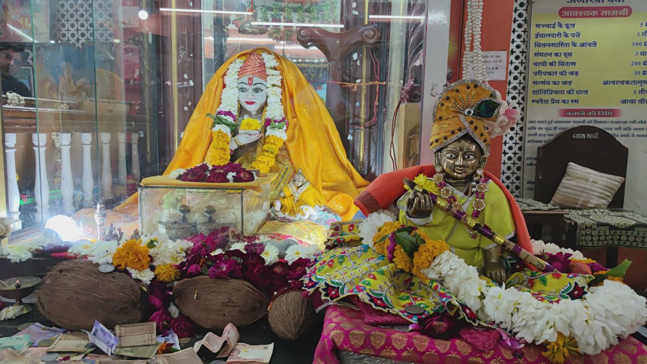 Vidyarambh Sanskar Held at Ujjain’s Sandipani Ashram