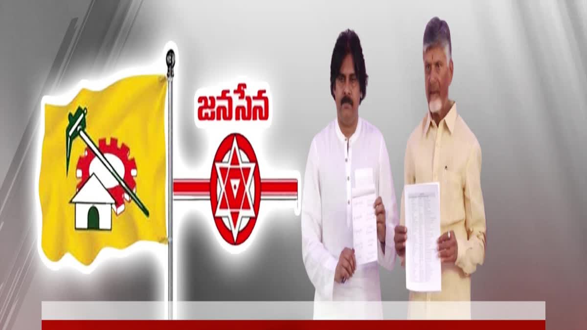 tdp_janasena_second_list