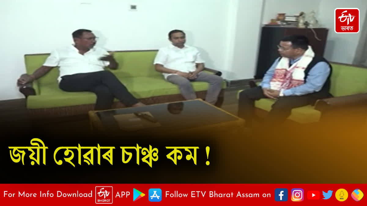 Suresh Bora at Rajen Gohain's residence