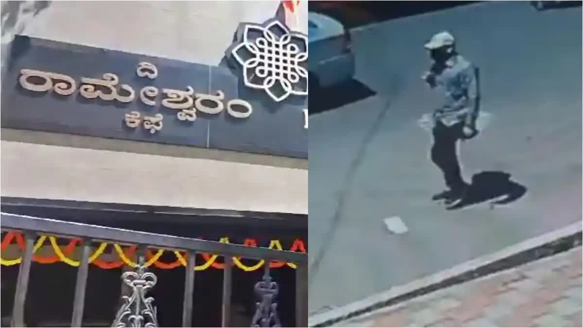 Rameswaram Cafe Blast Case