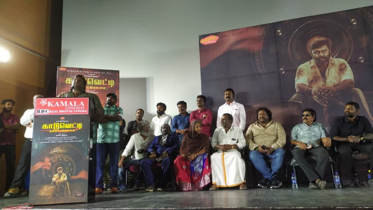 Kaduvetty audio launch