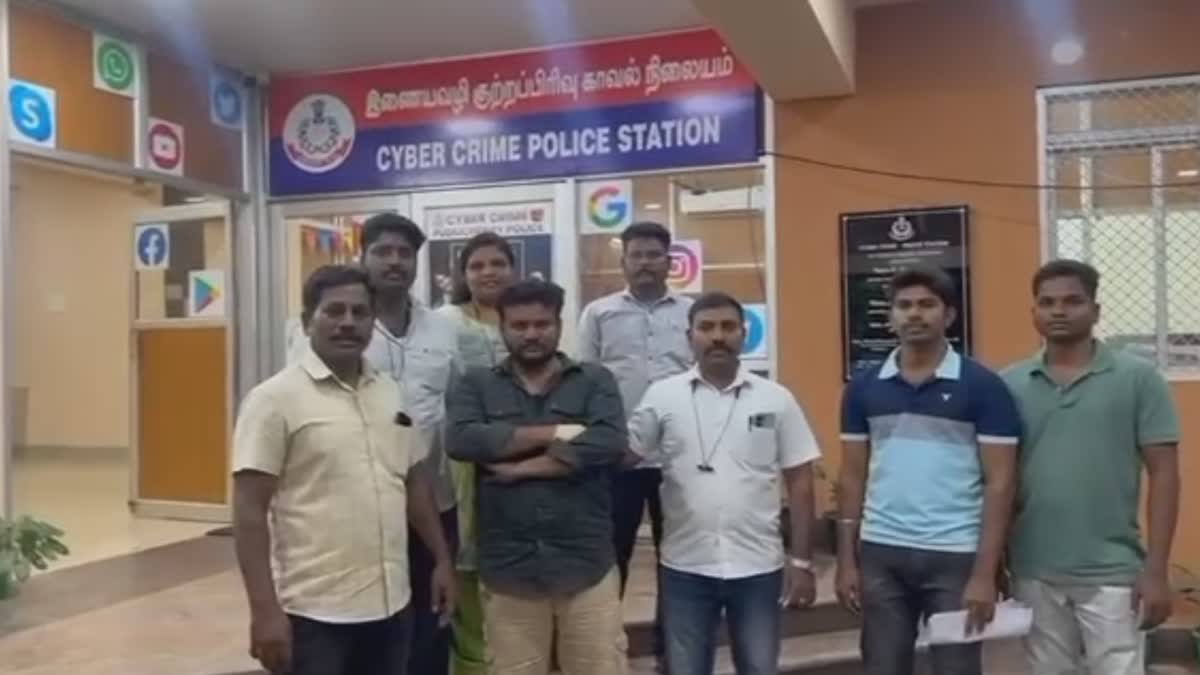 gang-arrested-in-puducherry-for-cheating-by-uploading-photo-of-young-girl-on-website