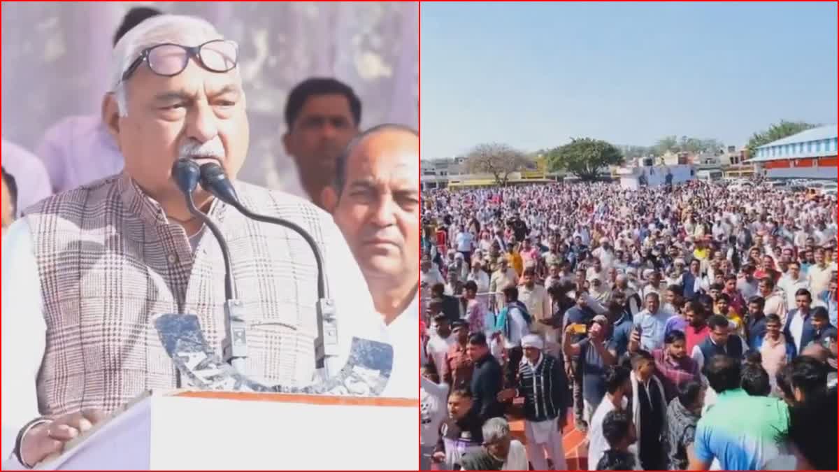Congress Jan Aakrosh Rally kaithal Kalayat Bhupinder Singh Hooda Haryana News