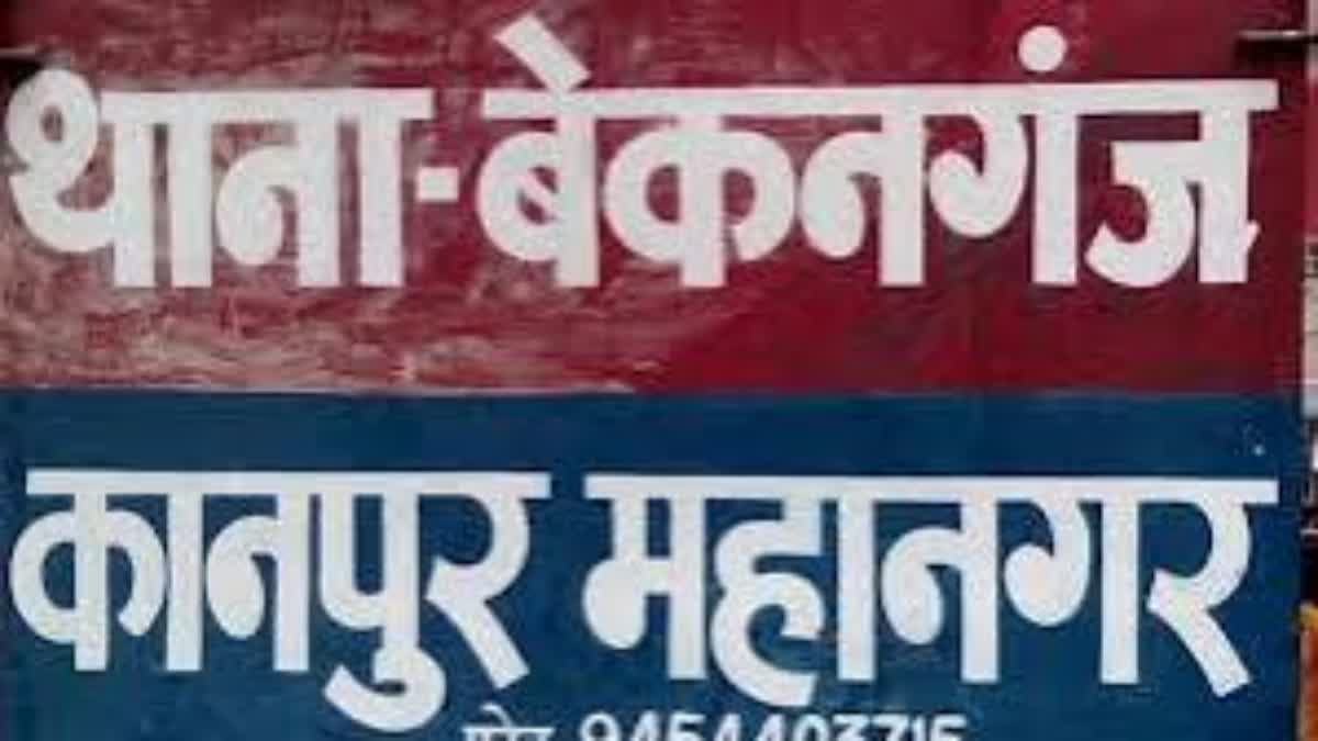 Woman Filed Case against her Husband over Triple Talaq in-kanpur