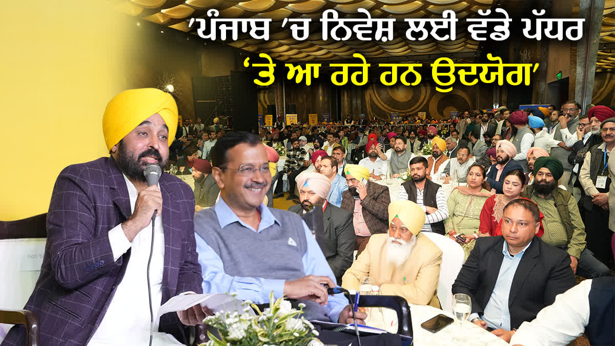 AAP rally in Ludhiana