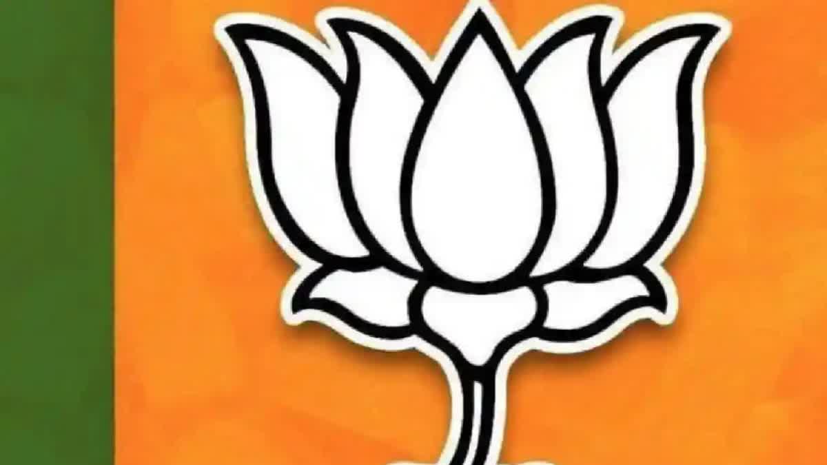 Assam BJP Candidate Lok Sabha