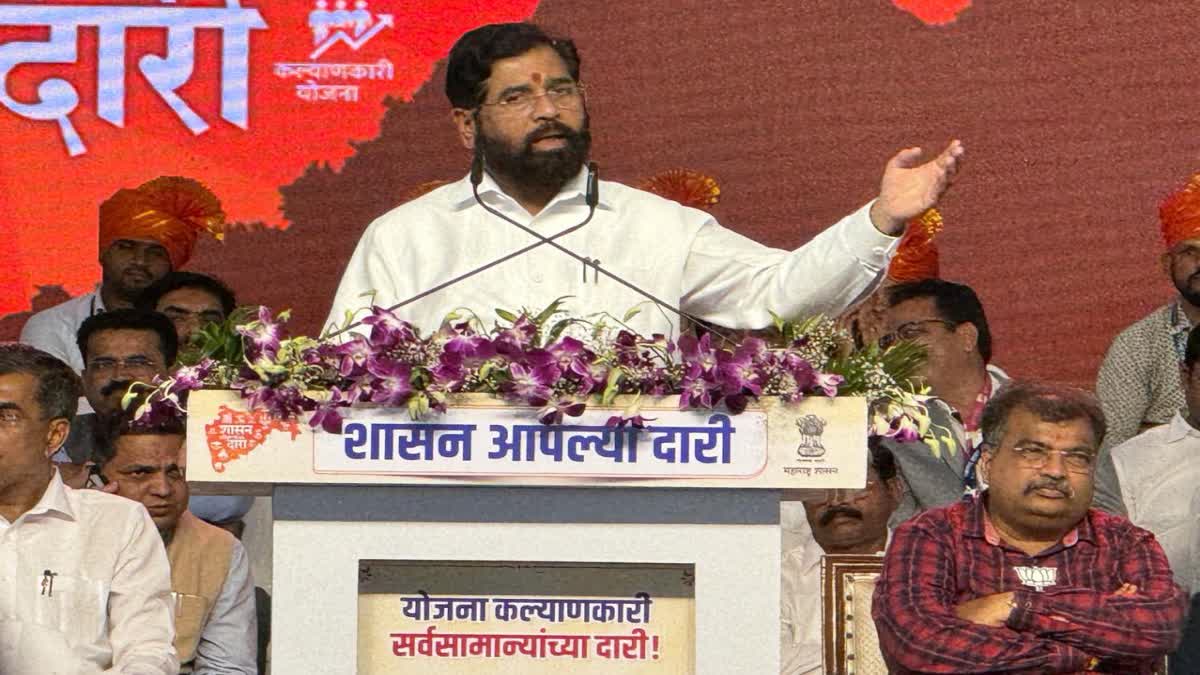 CM Eknath Shinde