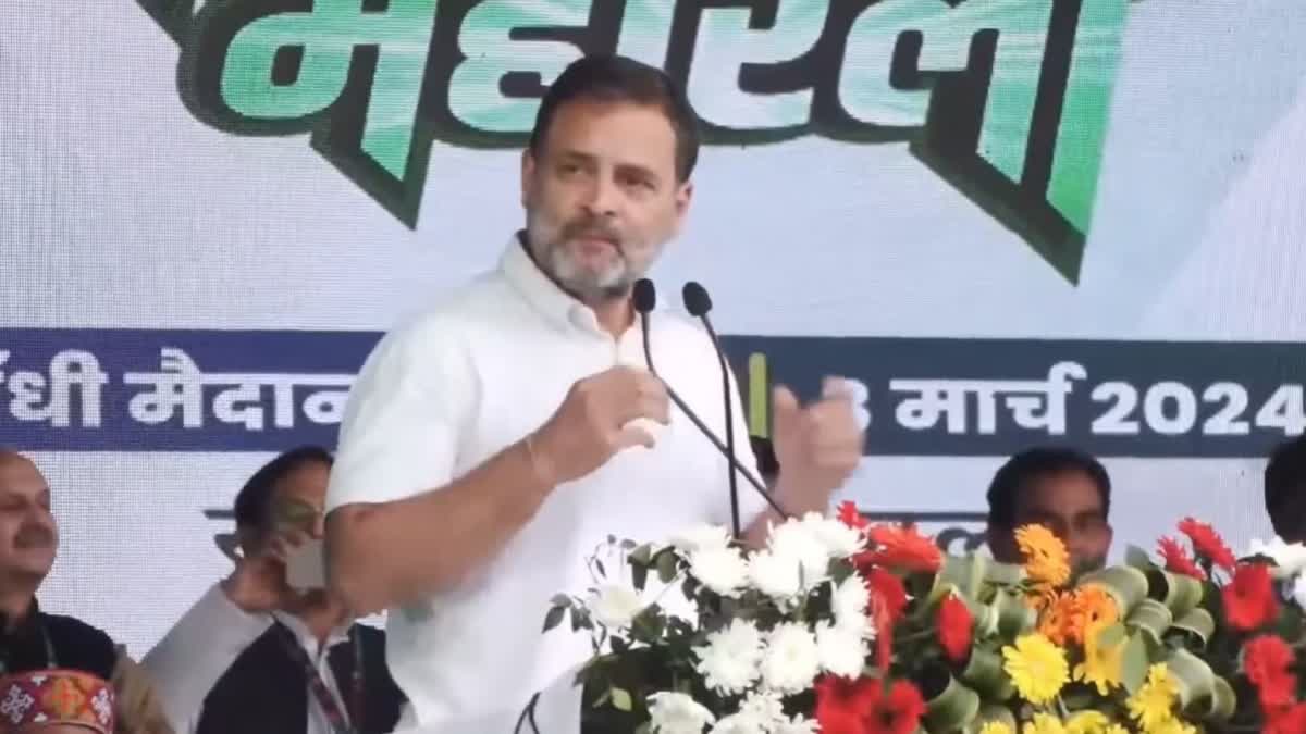 Rahul Gandhi in Patna