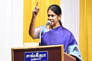 Kanimozhi Karunanidhi