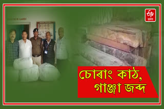 Ganja and smuggled timber seized in Rangapara