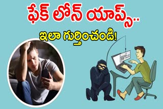How to Find Fake Loan Apps in Telugu