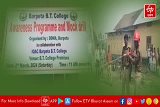 Fire fighting mock drills at Barpeta BT College