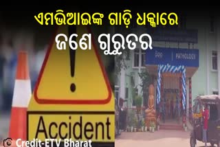 Accident In Dhenkanal