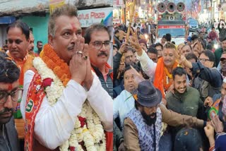 Welcome to MLA Manish Jaiswal became BJP candidate from Hazaribag Lok Sabha seat