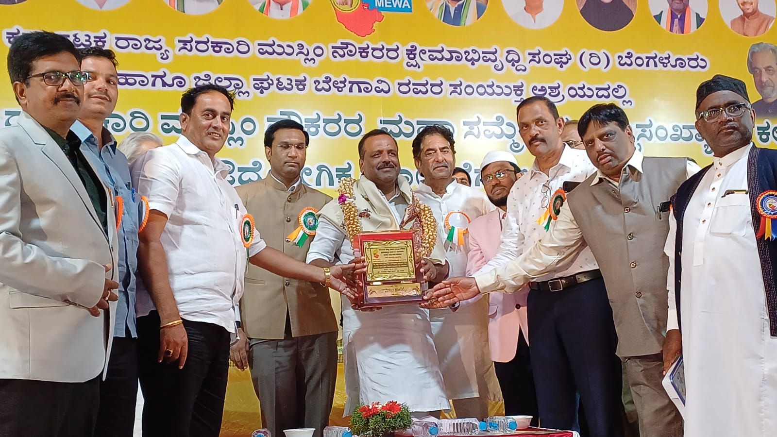 ರಾಜ್ಯಮಟ್ಟದ ಸರ್ಕಾರಿ ಮುಸ್ಲಿಂ ನೌಕರರ ಮಹಾ ಸಮ್ಮೇಳನ