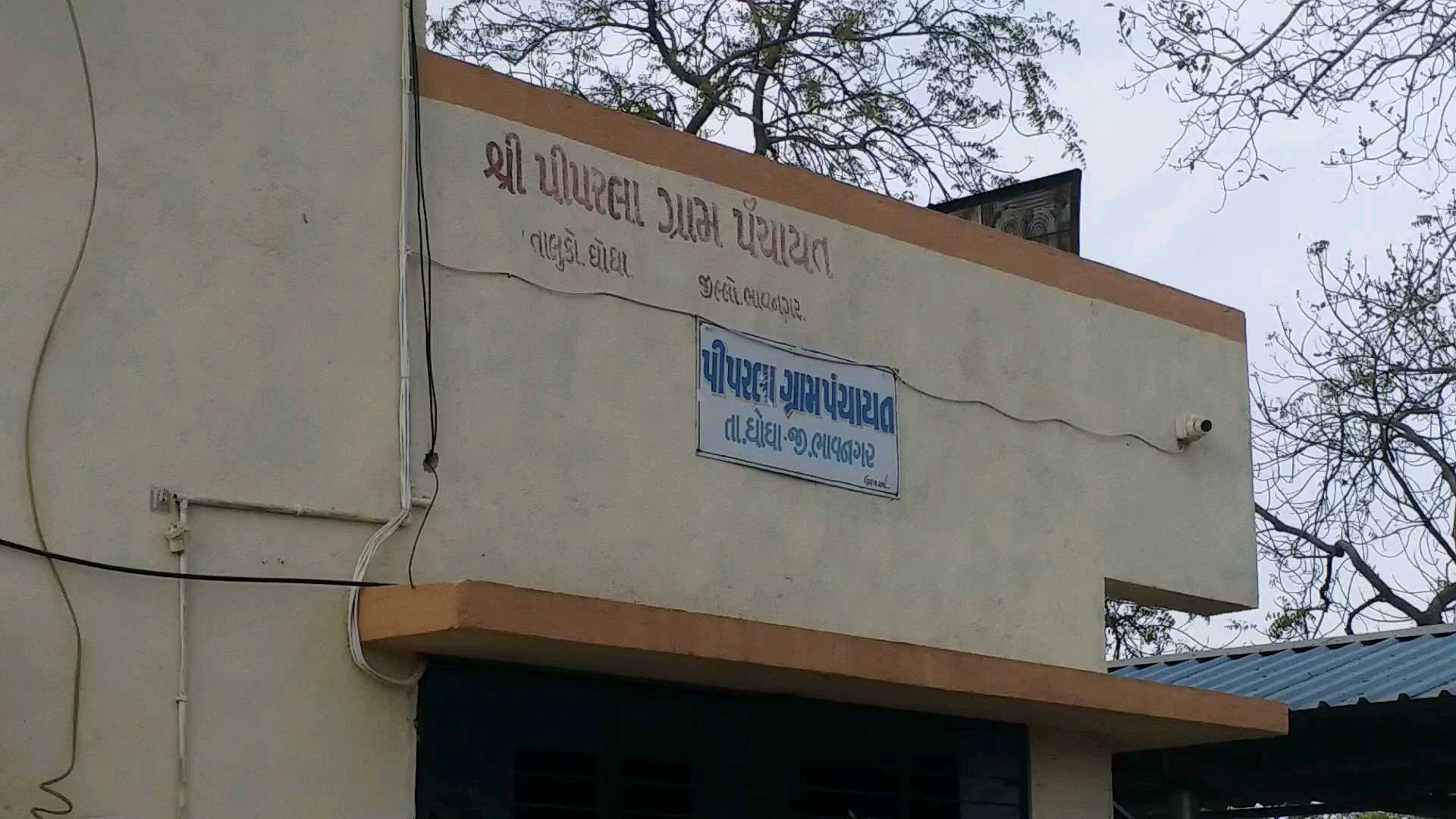 'નલ સે જલ યોજના'નું રિયલિટી ચેક