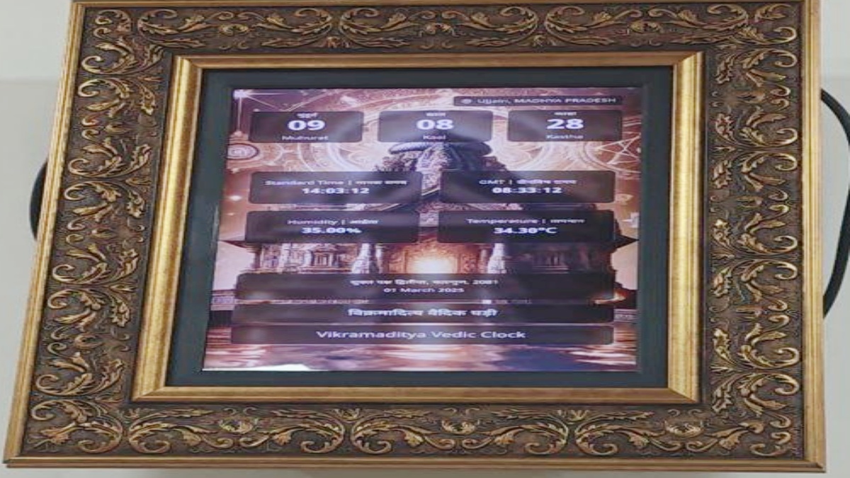 Ujjain vikramaditya Vedic clock