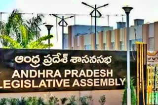 AP Budget Sessions 2025