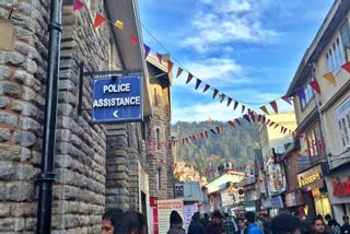 SHAH GANG 4 SMUGGLERS ARRESTED