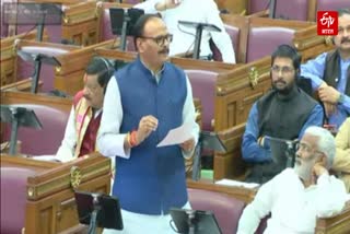 यूपी विधानसभा बजट सत्र LIVE.
