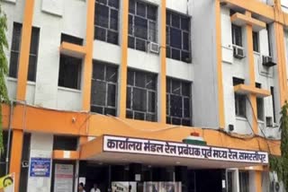 Samastipur Railway Division