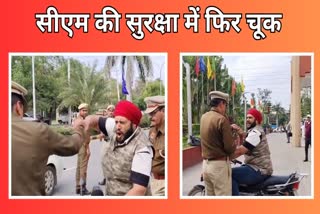 NAYAB SAINI SECURITY LAPSE